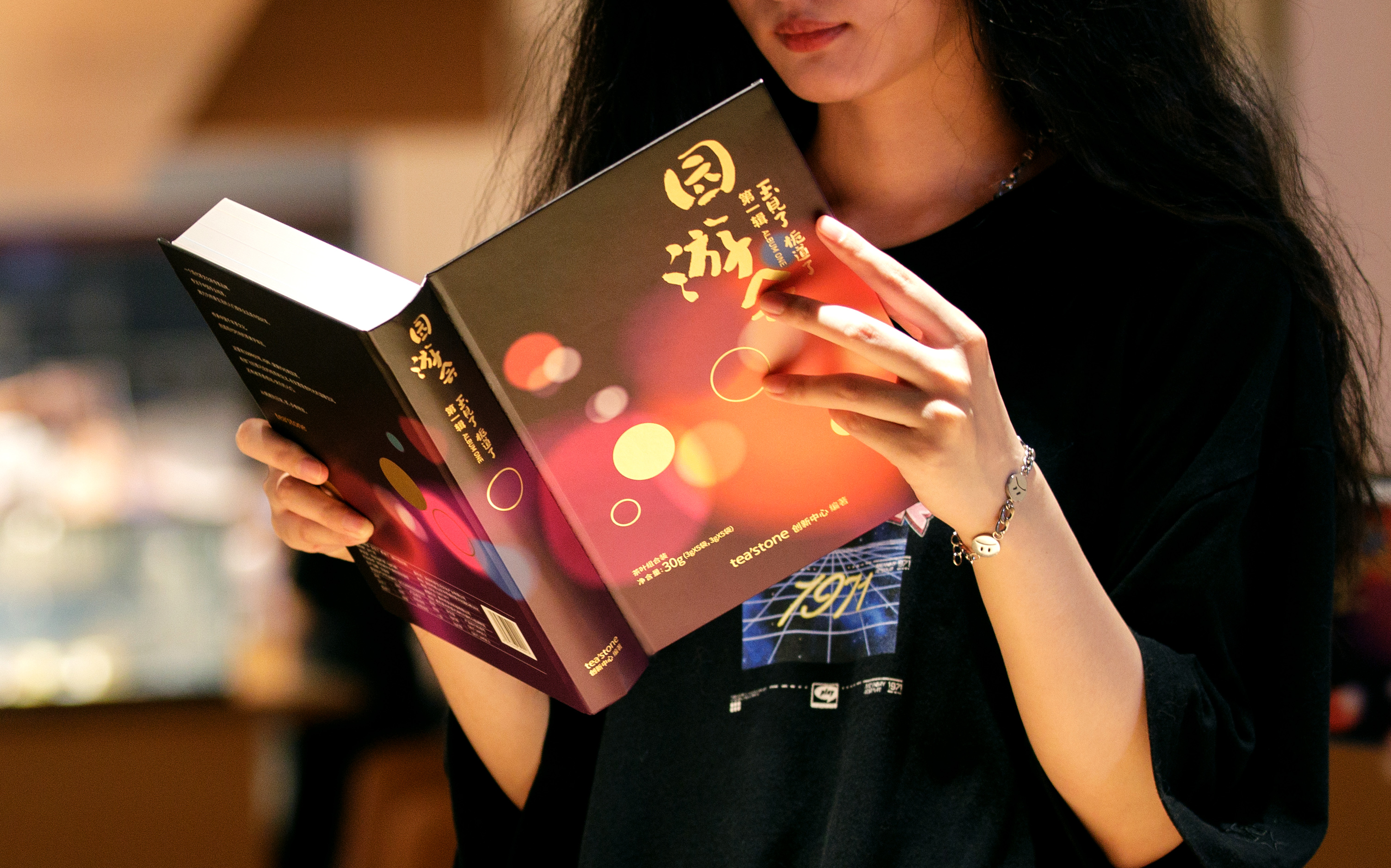 产品包装